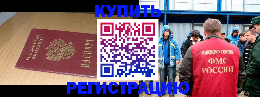 пропишу в квартире в Пестово